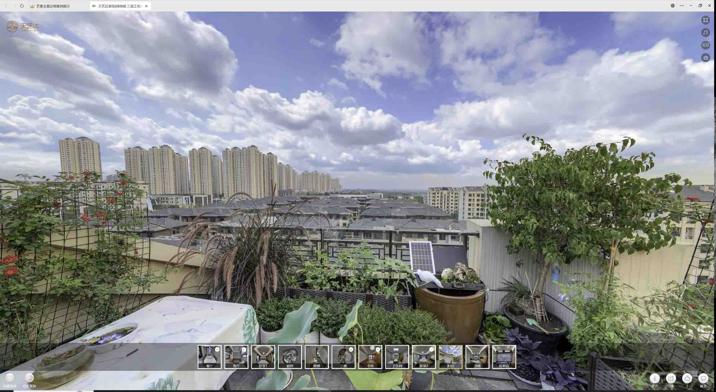 甘德喻德江陶瓷馆